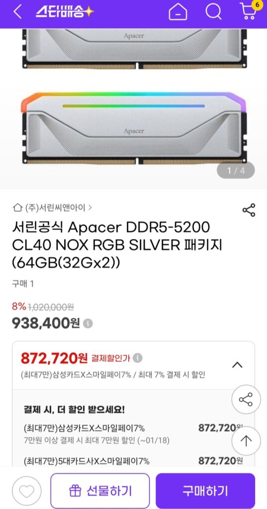 [G Market] Gói Apacer DDR5-5200 CL40 NOX RGB chính thức của Seorin (64GB(32Gx2))
