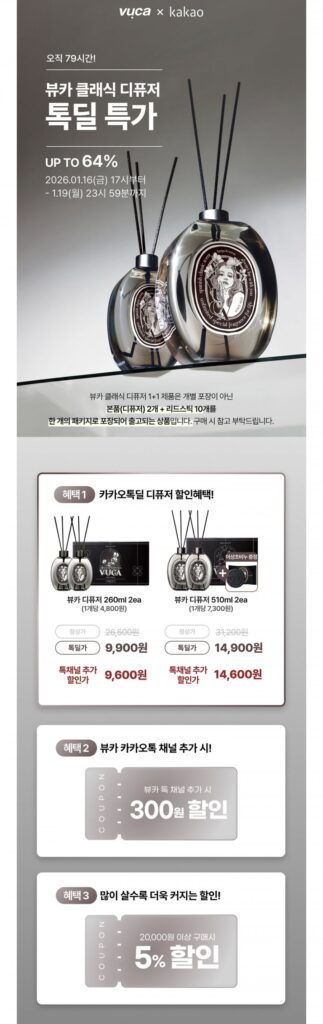 Máy Khuếch Tán Tinh Dầu Buca 260ml 1+1