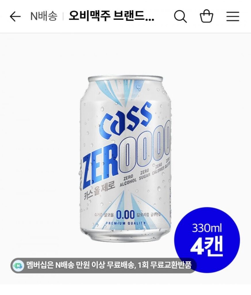 Trải nghiệm Deal Cass 0.000 All Zero 4 lon