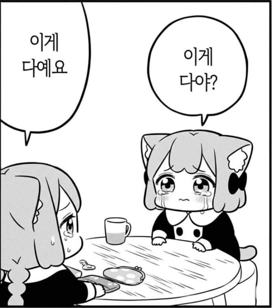 Tiết kiệm cửa hàng tiện lợi, tiết kiệm hàng ngày, nhấp chuột 