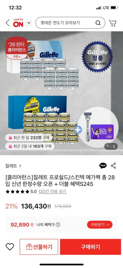 Lưỡi dao cạo râu Gillette 2024 ProShield màu vàng 16 miếng + 12 miếng Tổng cộng 28 miếng + quà tặng (thẻ)