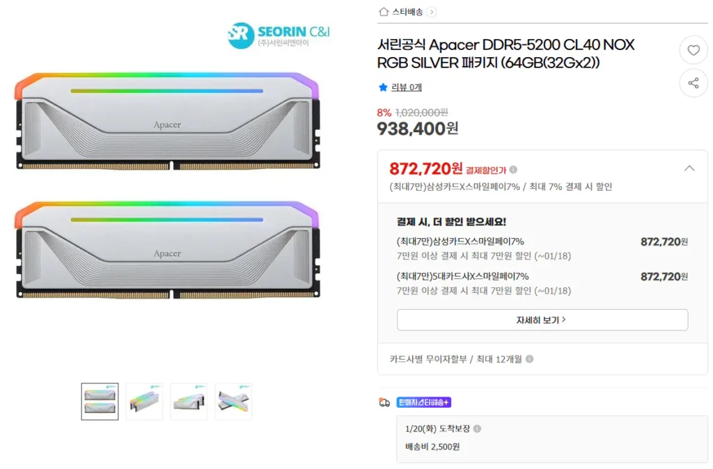 Serene Apacer DDR5-5200 CL40 NOX RGB BẠC 64GB (32Gx2)