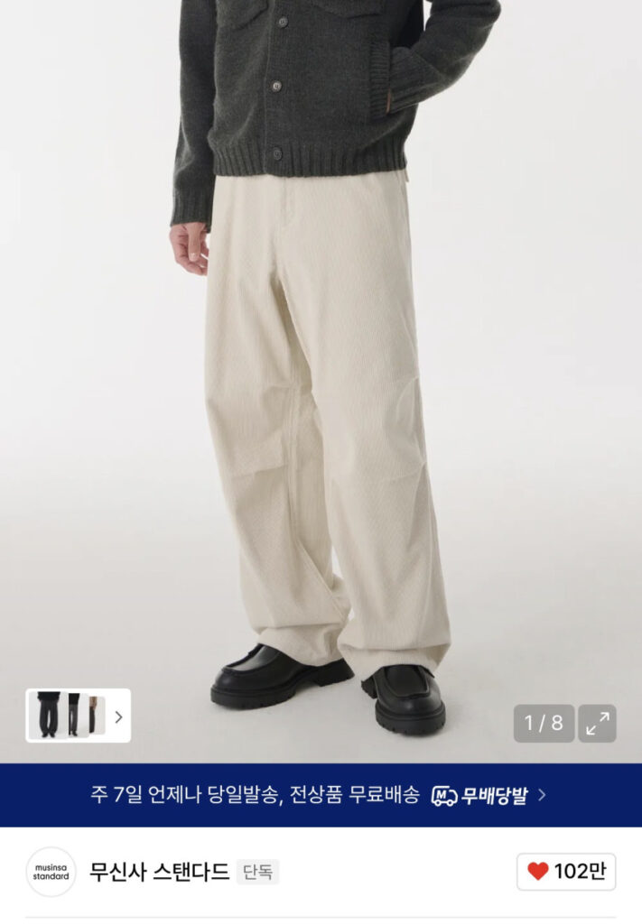 Quần vải dù nhung không có tiêu chuẩn