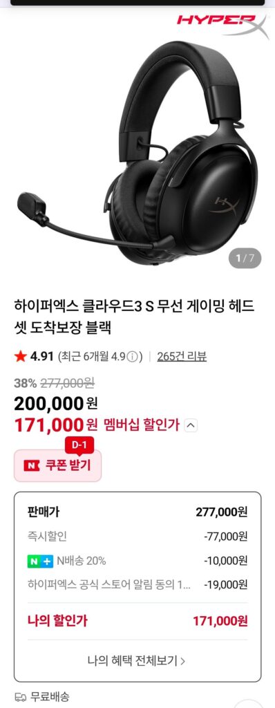 Tai nghe không dây Cloud3s