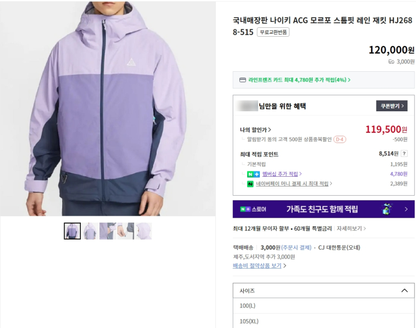 acg hình thái màu tím