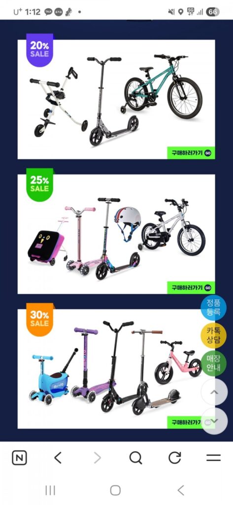 Tân trang lại kickboard siêu nhỏ (khác nhau/miễn phí)