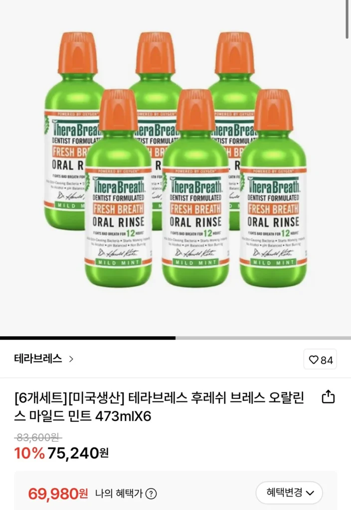 Terra Breath Fresh Breath Nhẹ nhàng Bạc hà 473ml 6 cái