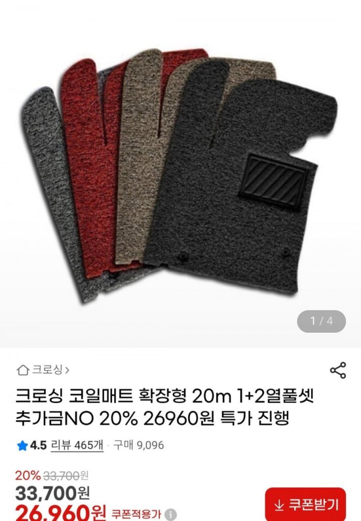 Bộ thảm cuộn chéo có thể mở rộng 20m 1 + 2 hàng đầy đủ