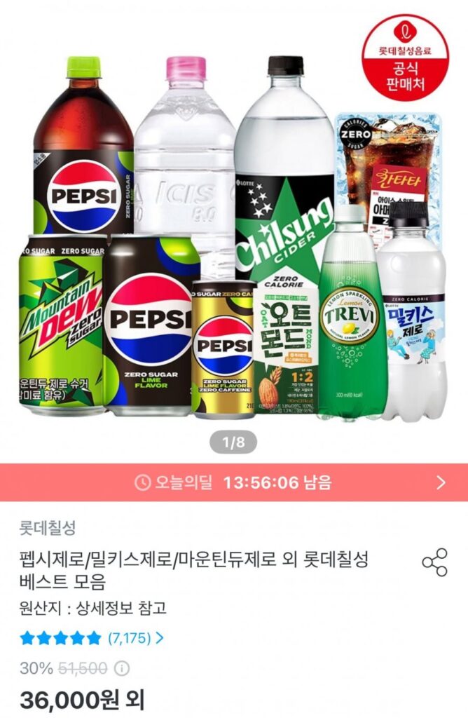 Pepsi Không Đường Vị Vôi 355ml 48