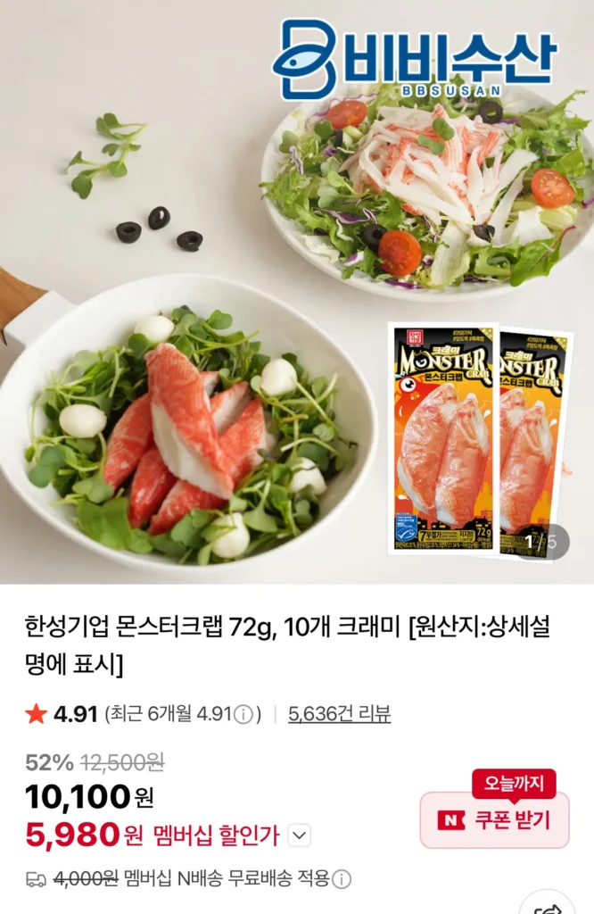 Thành viên Hansung Enterprise Monster Crab 72g 10 con