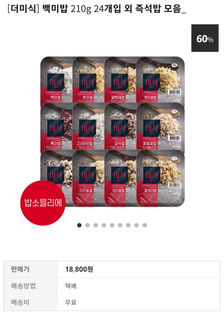 [Loại khác] 24 đống gạo trắng (210g), v.v.