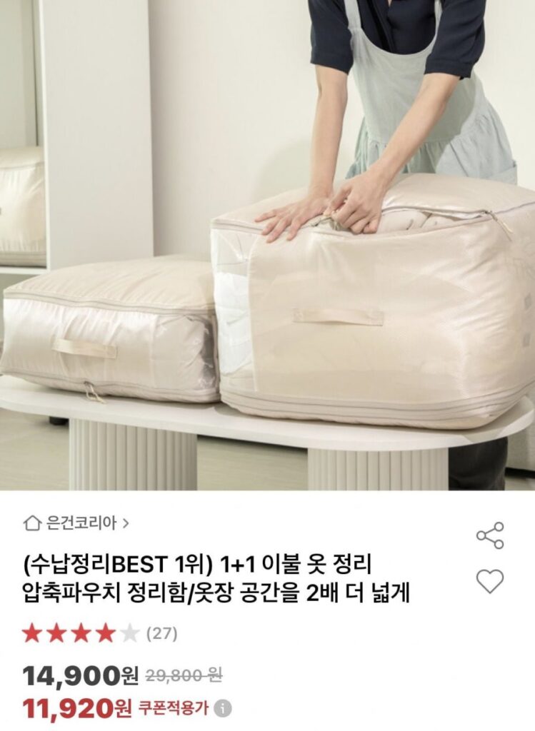 Túi nén đựng chăn, quần áo 1+1