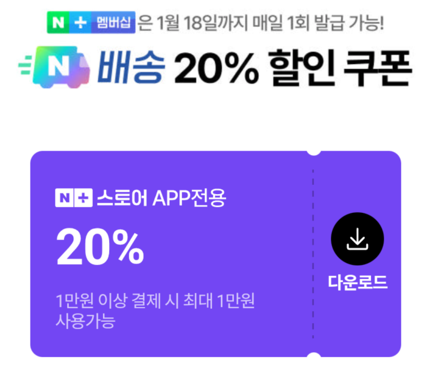 Cua quái vật Hansung Enterprise 72g, Crammy 90g 10 miếng