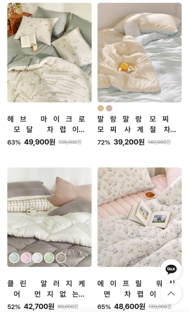 Heve Micromodal chăn và bán gia đình khác