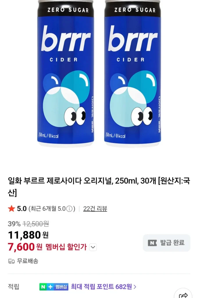 Rượu táo Burur Zero Original 250ml 30 lon
