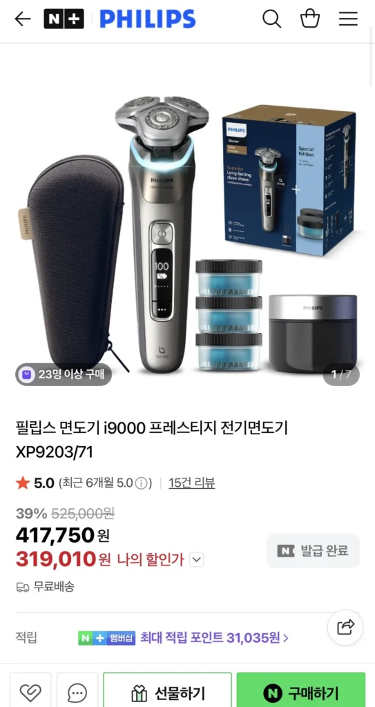 Máy cạo râu Philips i9000 Máy cạo râu điện Prestige XP9203/71