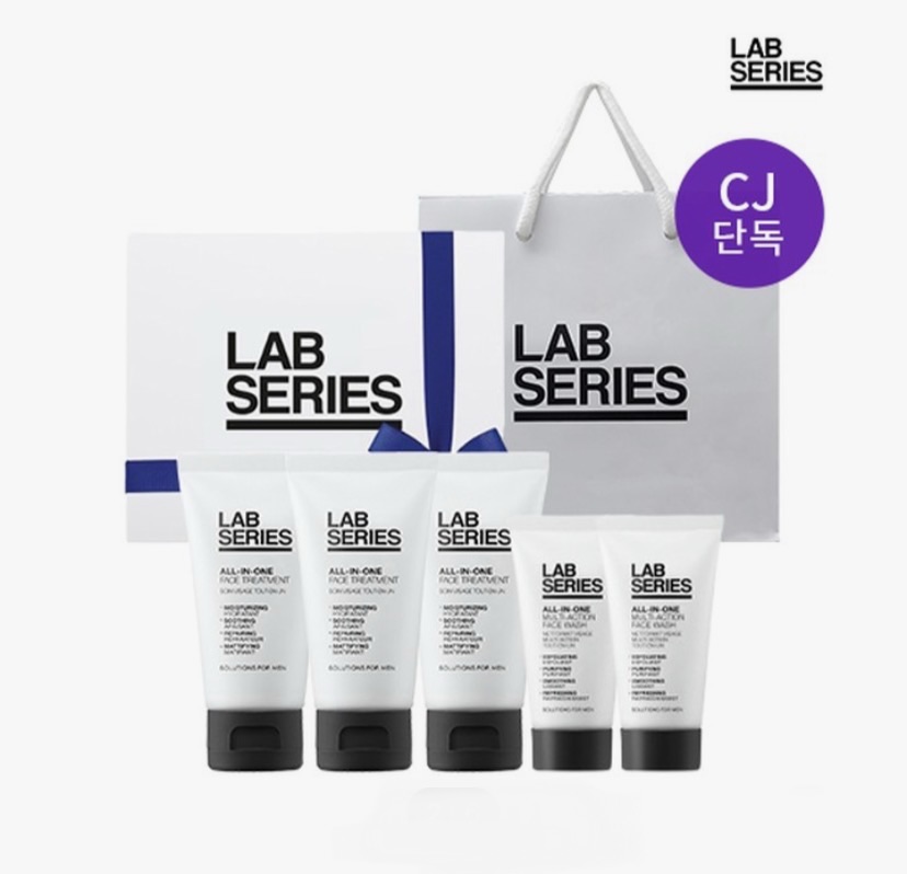 Lab Series All-in-One Treatment 50ml×3 + Sữa rửa mặt 30ml×2