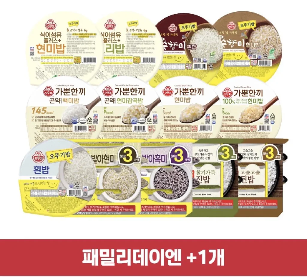 Gạo Ottogi Suhyangmi 210g 42 miếng