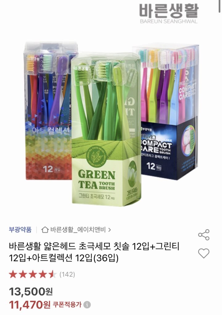 [Đấu giá] Bàn chải đánh răng Right Life Thin Head 36 miếng (11.470 KRW/Tặng)