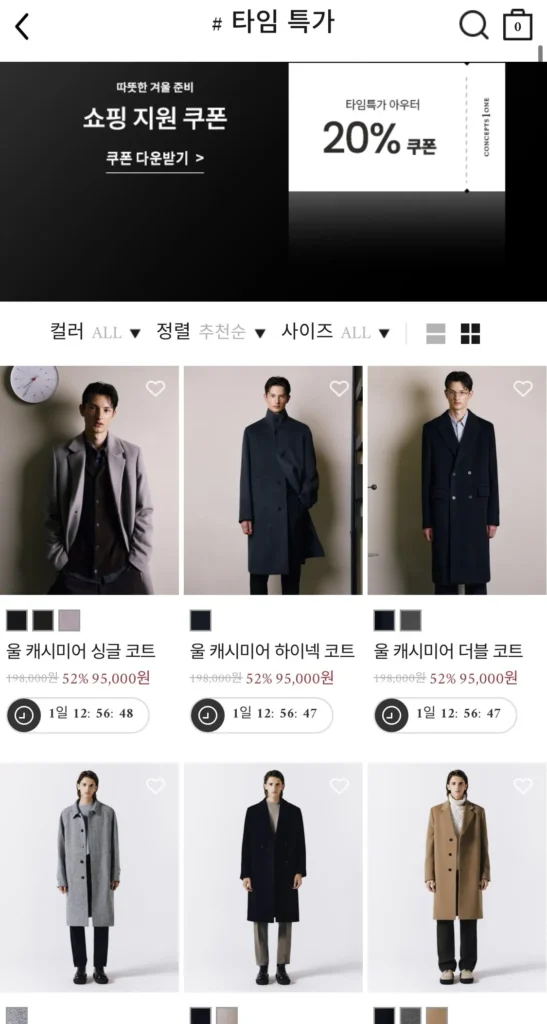 Concept One Áo khoác len cashmere/Áo khoác lông vịt Nhiều loại bắt đầu từ 70.000