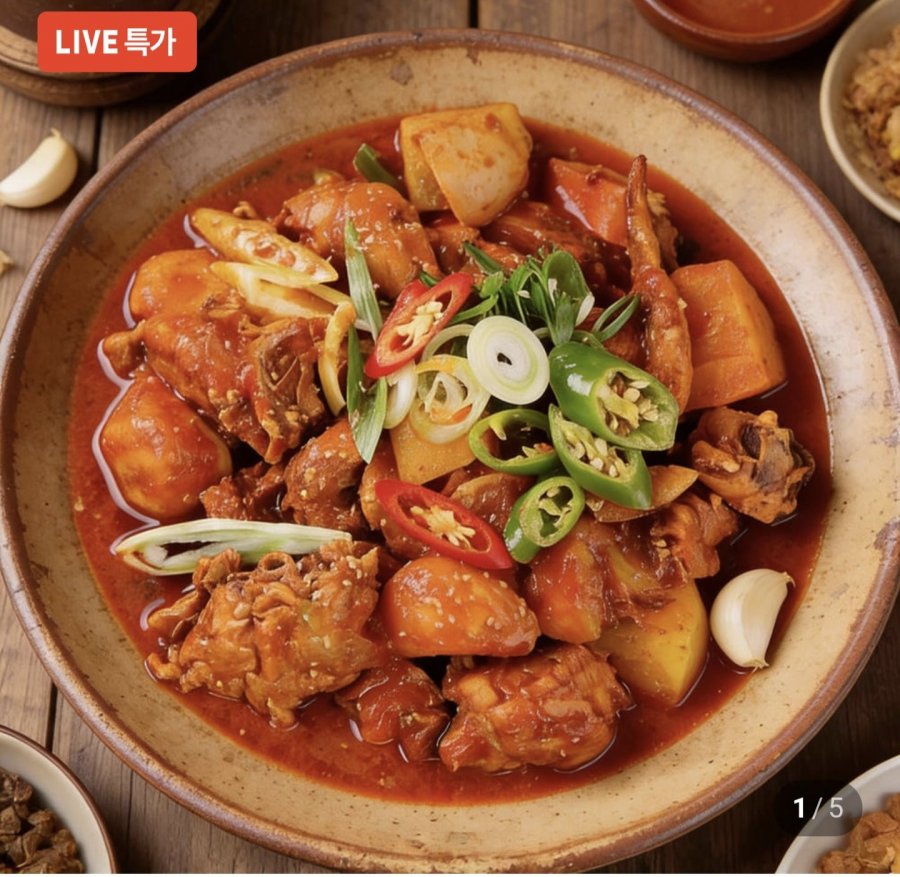 500g gà hầm chỉ có chân gà