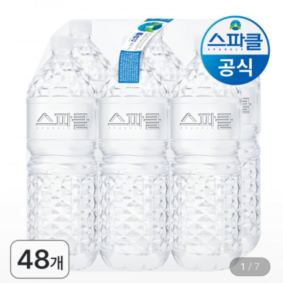 Sparkle 2L, Obuja Kim nổi tiếng