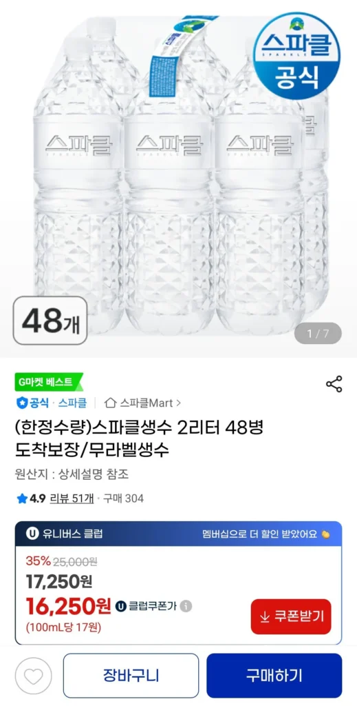 Sparkle 2 lít 48 chai