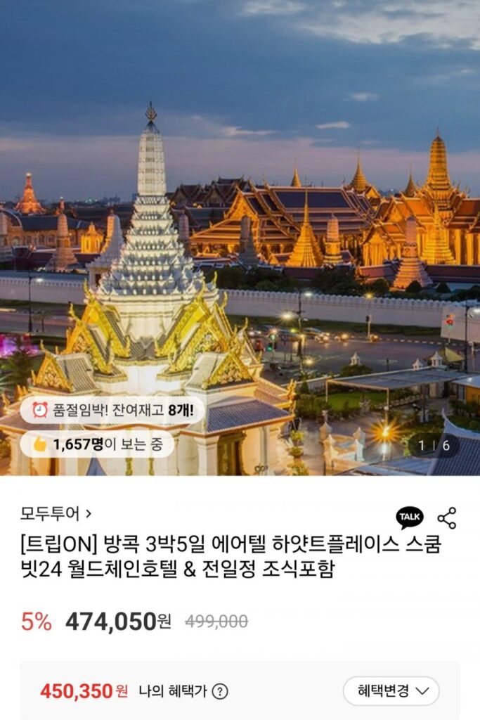 Bangkok 3 đêm 5 ngày Airtel Hyatt Place Sukhumvit 24 World Chain Hotel bao gồm bữa sáng cả ngày