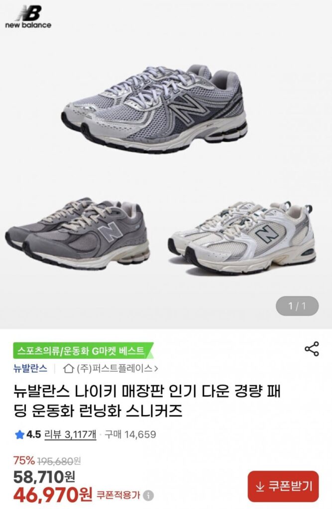Bộ sưu tập giày thể thao Nike New Balance Adidas