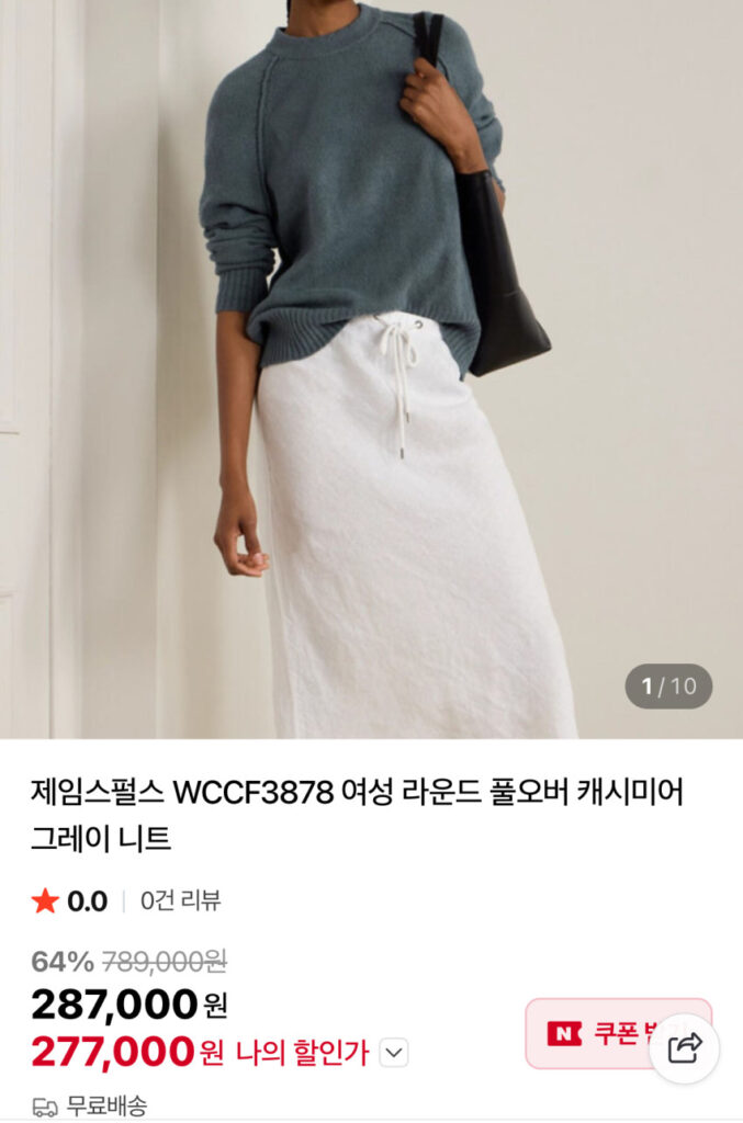 James Xung 70% và Toga 20