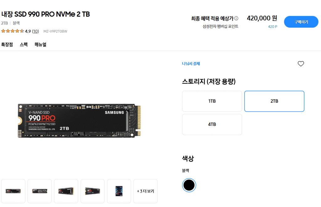 [Khác] SSD Samsung 990 PRO NVMe 2TB Samsung Official