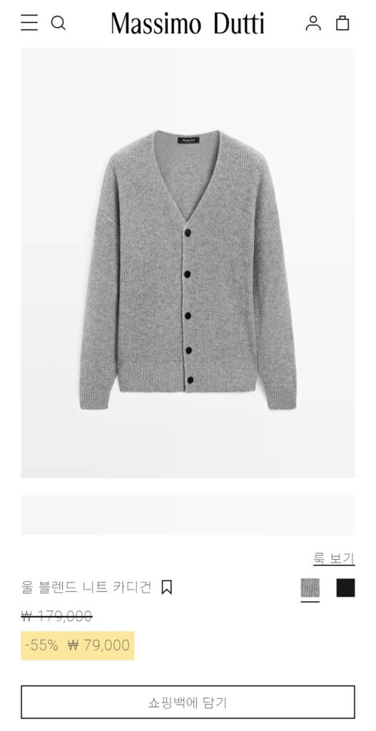 Đã thêm các mặt hàng bán Massimo Dutti