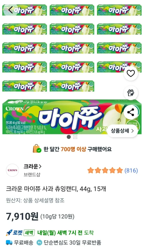 15 quả táo Maichu