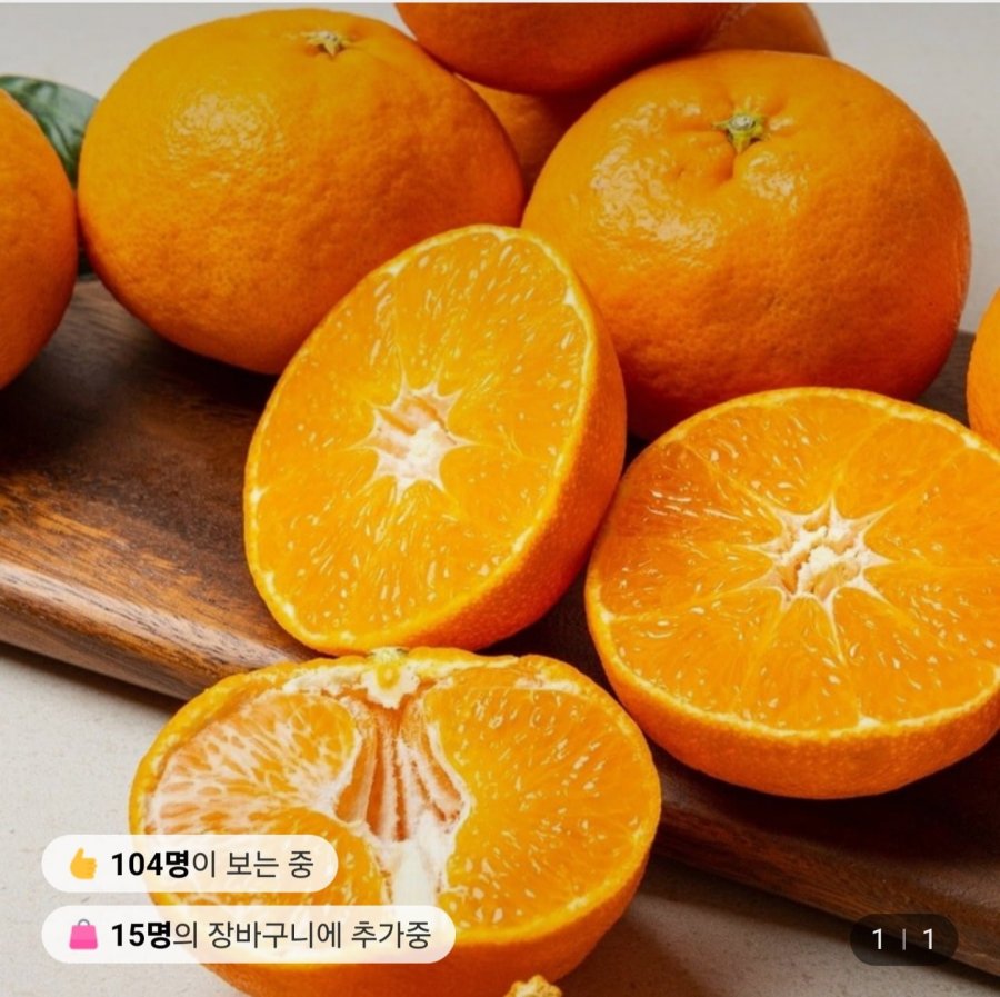 Nhang đỏ nhà 2kg
