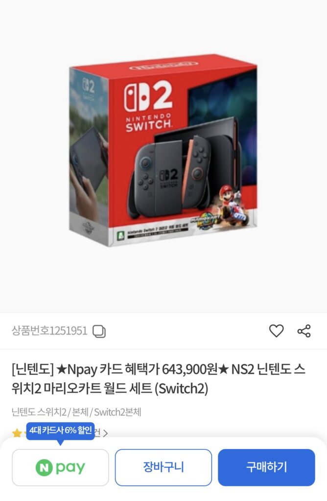 [Khác] Nintendo Switch 2 Mario Kart World Set (4 loại thẻ, 626.000 lượt hiển thị)