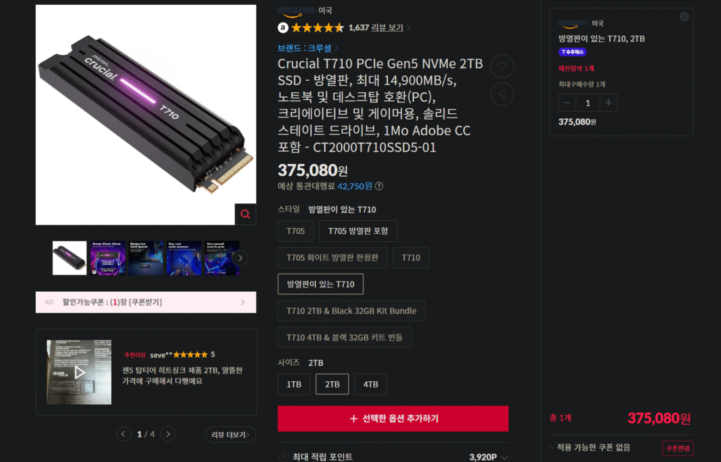 [Đường 11] SSD Crucial T710 PCIe Gen5 NVMe 2TB