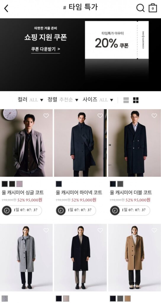 Áo khoác len cashmere/đệm lông vịt