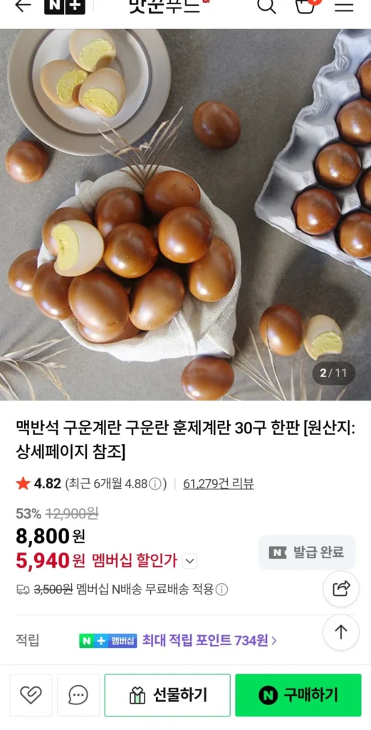 30 quả trứng nướng
