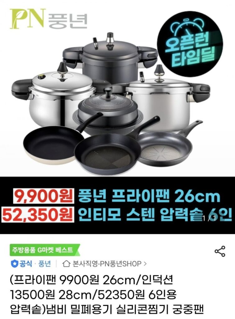 Chảo rán Mare Daisley ih 28cm