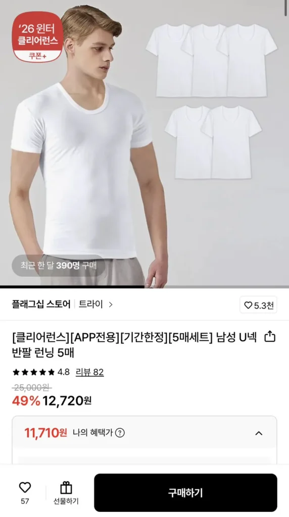 Tri cotton nguyên chất cổ chữ U tay ngắn Nanning 5 miếng