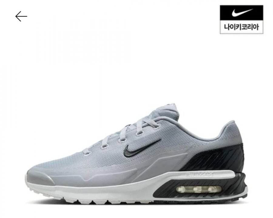 나이키 에어맥스 비아
