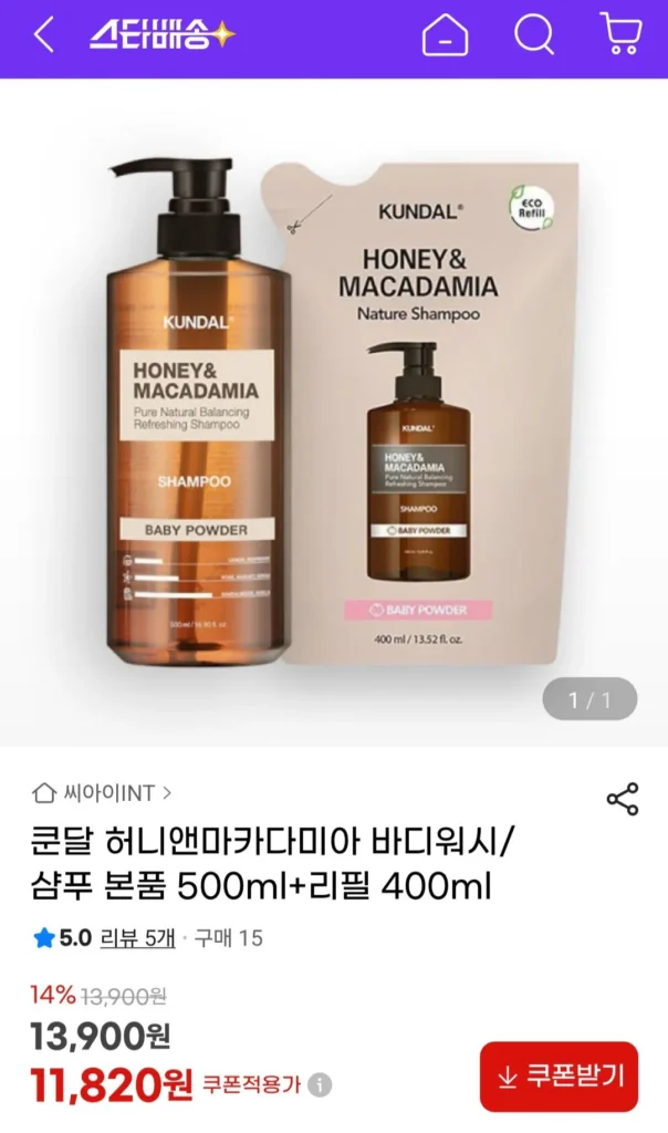 Sữa tắm/dầu gội Kundal Honey & Macadamia Sản phẩm chính 500ml + Refill 400ml