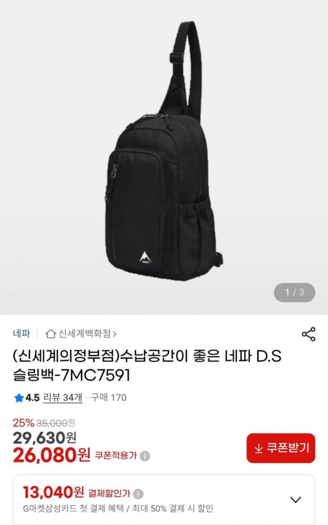 Gói mỏng Nepa với không gian lưu trữ tốt