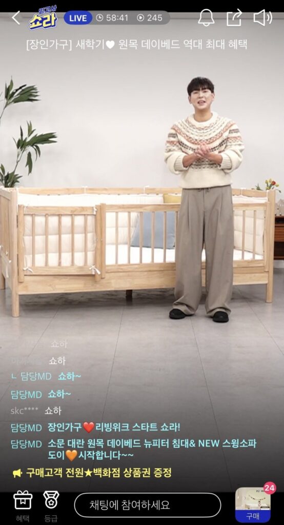 Giường ban ngày mới của Peter Kids/Sofa da Doi Shora