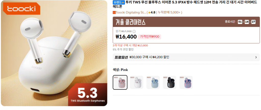 [Ali] Tai nghe Bluetooth không dây TukeyTWS 5.3 Tai nghe chống nước IPX4