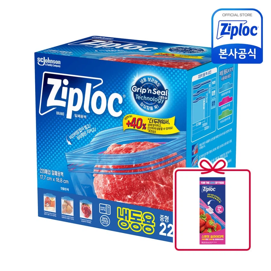 Ziploc, chất tẩy rửa viên nang Henkel Persil Disc, Binggrae Lion Bar