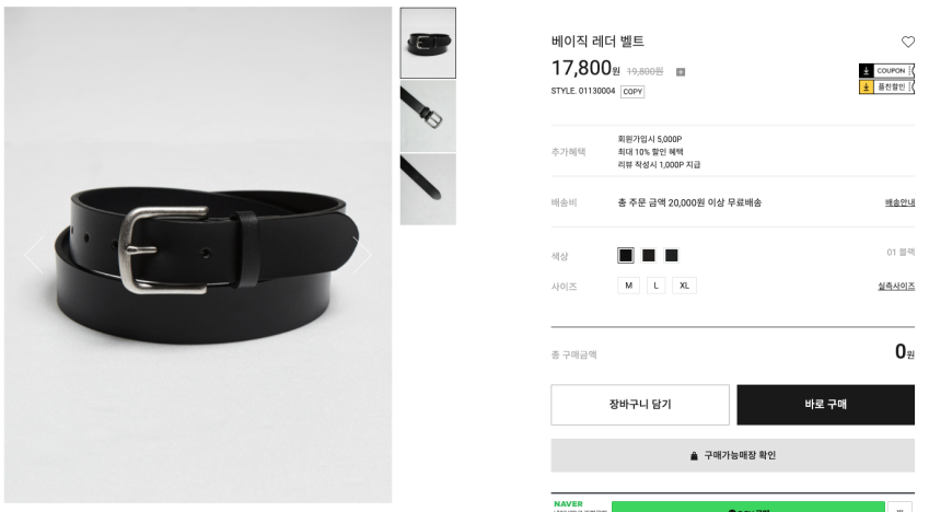 thắt lưng da Giordano