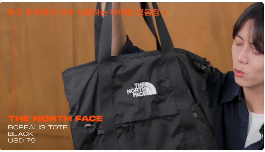 Túi tote Woojae Joo Borealis