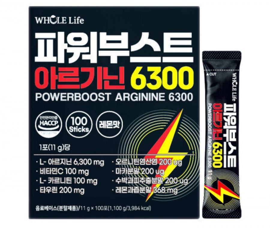 Power Boost Arginine 6300 100 gói