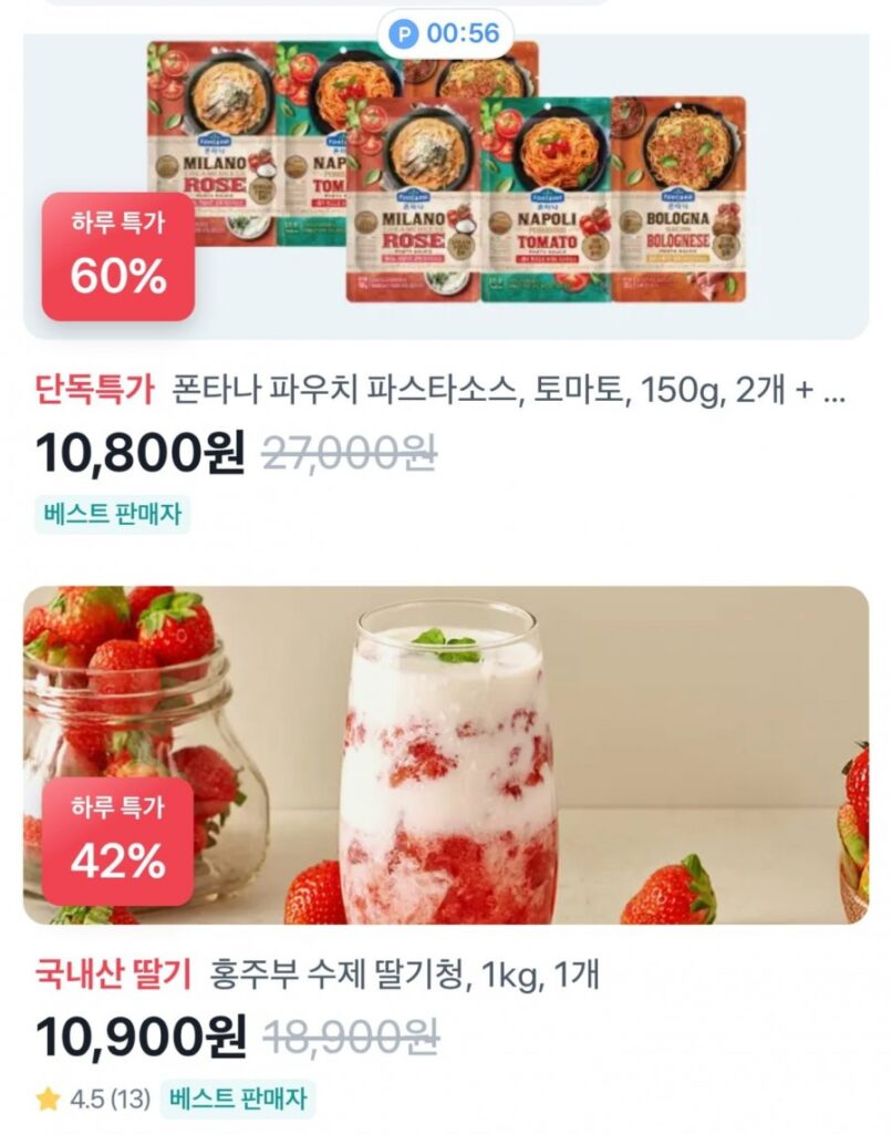 Siro dâu nhà làm Hongjubu 1kg